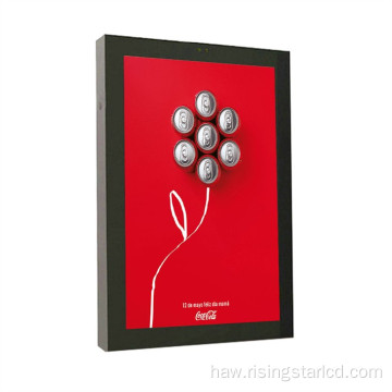 Wall-Type Outdoor Digital Signage